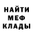 Кетамин VHQ M.V