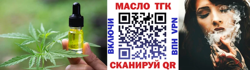 omg онион  Донской  Cannafood конопля  где купить  