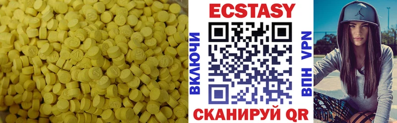 где купить наркотик omg маркетплейс Экстази DUBAI Донской