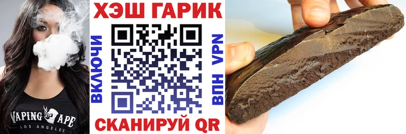 ГАШИШ индика сатива  где можно купить   Донской 