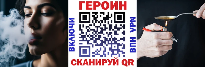 где можно купить наркотик  Донской  ГЕРОИН герыч 