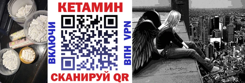 наркота  Донской  КЕТАМИН VHQ 