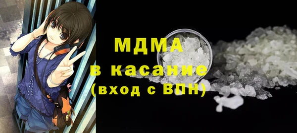 соль курить ск Абинск