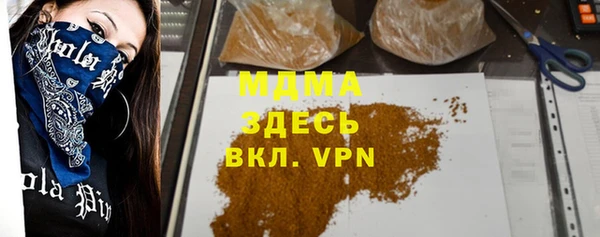 соль курить ск Абинск
