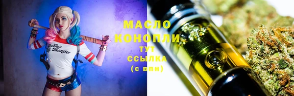 дистиллят марихуана Абаза