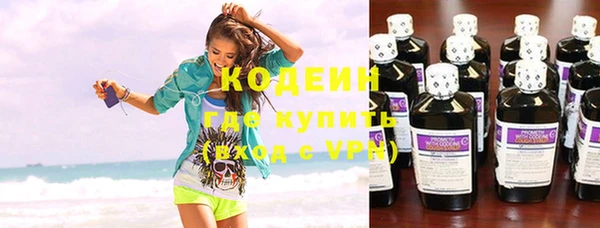 дистиллят марихуана Абаза