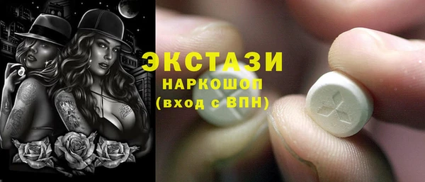 соль курить ск Абинск