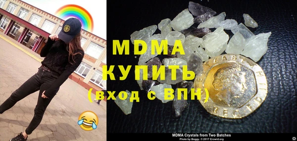 дистиллят марихуана Абаза