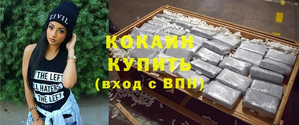 дистиллят марихуана Абаза