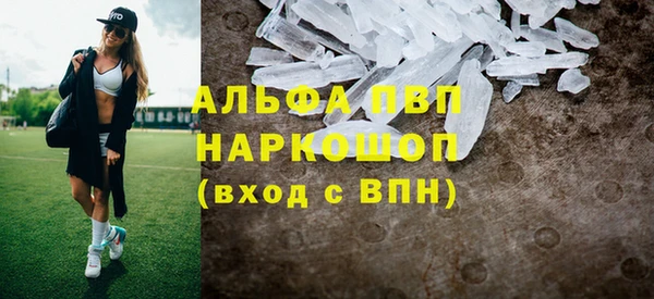 дистиллят марихуана Абаза