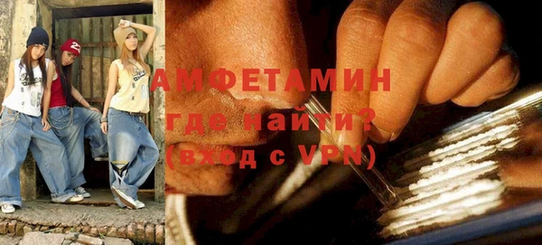 альфа пвп VHQ Дубна