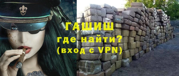 дистиллят марихуана Абаза