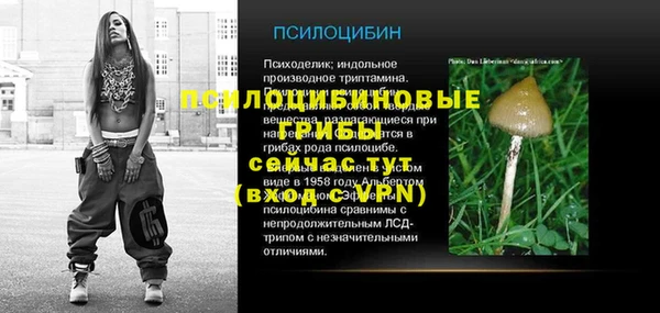 соль курить ск Абинск