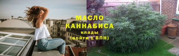 соль курить ск Абинск