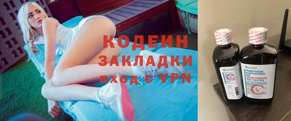 дистиллят марихуана Абаза