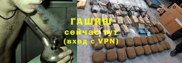 соль курить ск Абинск