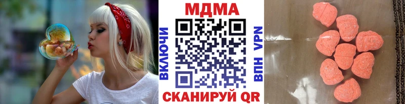 купить наркотик  Донской  МДМА молли 