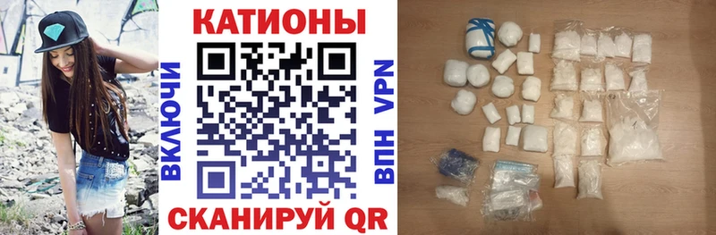 Мефедрон мука Донской
