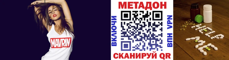 МЕТАДОН белоснежный  даркнет сайт  Донской 