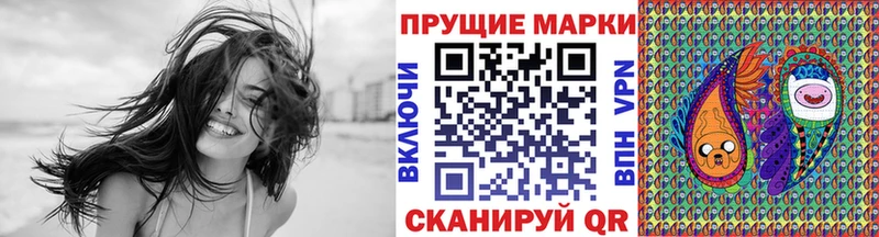 Марки NBOMe 1,8мг  Донской 