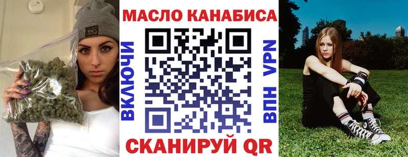 Дистиллят ТГК вейп  Донской 